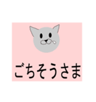 動く動物（個別スタンプ：16）