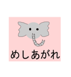 動く動物（個別スタンプ：17）