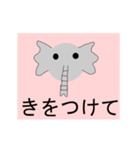 動く動物（個別スタンプ：18）