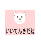 動く動物（個別スタンプ：19）