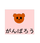 動く動物（個別スタンプ：21）