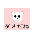 動く動物（個別スタンプ：22）