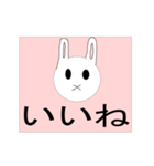 動く動物（個別スタンプ：23）