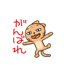 愉快なキャット！（個別スタンプ：19）