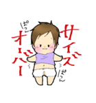 1歳児との日常（個別スタンプ：16）
