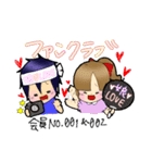 1歳児との日常（個別スタンプ：24）