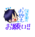 1歳児との日常（個別スタンプ：25）