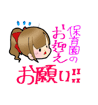 1歳児との日常（個別スタンプ：26）