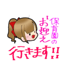 1歳児との日常（個別スタンプ：28）