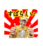 シャチ八郎の楽しいスタンプ（個別スタンプ：2）