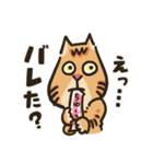 フリーニャンスな猫（個別スタンプ：8）