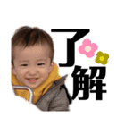 i o ri kun（個別スタンプ：13）