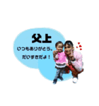 matsuda family 専用スタンプ（個別スタンプ：2）