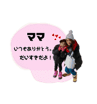 matsuda family 専用スタンプ（個別スタンプ：3）