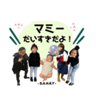 matsuda family 専用スタンプ（個別スタンプ：16）