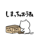 ゲーマーねこ_3（個別スタンプ：25）