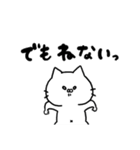 ゲーマーねこ_3（個別スタンプ：27）