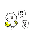 ゲーマーねこ_3（個別スタンプ：30）