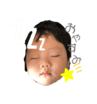 星凪の気持ち。2（個別スタンプ：1）