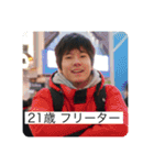 Yamanes Life Hyper delux verdddd（個別スタンプ：8）