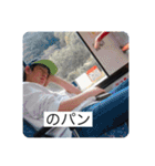 Yamanes Life Hyper delux verdddd（個別スタンプ：13）