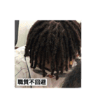 Yamanes Life Hyper delux verdddd（個別スタンプ：20）
