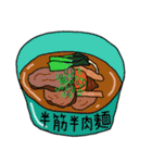 台湾料理メニュー（個別スタンプ：15）