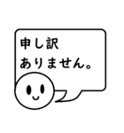 本日は休暇中です。（個別スタンプ：1）