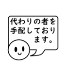 本日は休暇中です。（個別スタンプ：10）