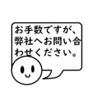 本日は休暇中です。（個別スタンプ：17）