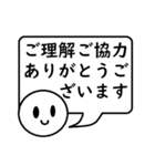 本日は休暇中です。（個別スタンプ：19）