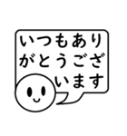 本日は休暇中です。（個別スタンプ：20）