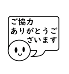 本日は休暇中です。（個別スタンプ：23）