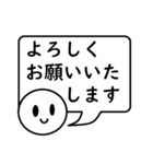 本日は休暇中です。（個別スタンプ：25）