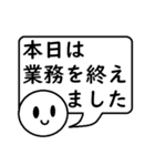 本日は休暇中です。（個別スタンプ：26）