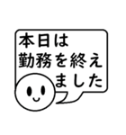 本日は休暇中です。（個別スタンプ：27）