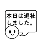 本日は休暇中です。（個別スタンプ：28）