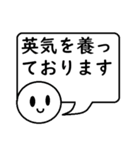 本日は休暇中です。（個別スタンプ：33）