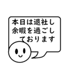 本日は休暇中です。（個別スタンプ：35）