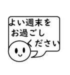 本日は休暇中です。（個別スタンプ：36）