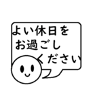 本日は休暇中です。（個別スタンプ：37）