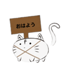 まるいぬこ（個別スタンプ：2）