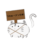 まるいぬこ（個別スタンプ：13）