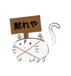 まるいぬこ（個別スタンプ：15）