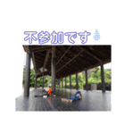 ツーリングのすたんぷ（個別スタンプ：16）