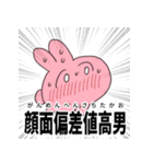 推しがいるうさぎ3（個別スタンプ：1）