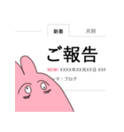 推しがいるうさぎ3（個別スタンプ：5）
