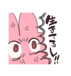 推しがいるうさぎ3（個別スタンプ：8）