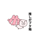 推しがいるうさぎ3（個別スタンプ：9）