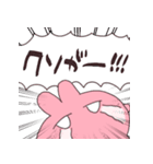 推しがいるうさぎ3（個別スタンプ：11）